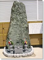 「大阪事件」犠牲者の慰霊碑