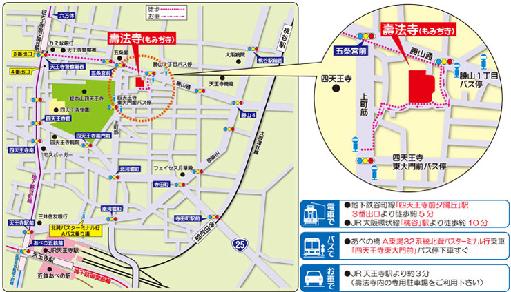 壽法寺へのアクセスマップ